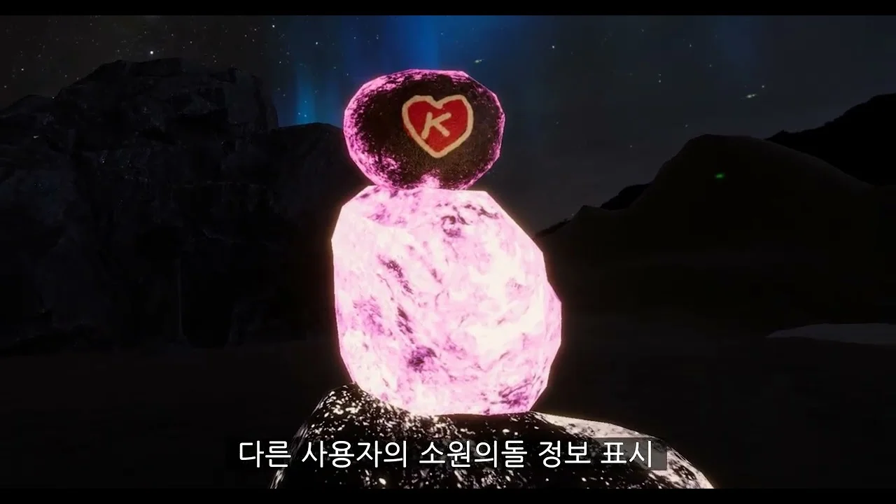 Layers of Wishes — 메타스톤